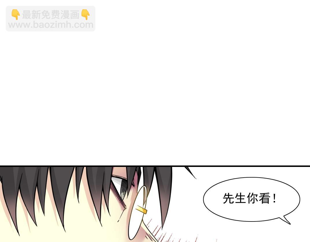 第62话 高层的默许68