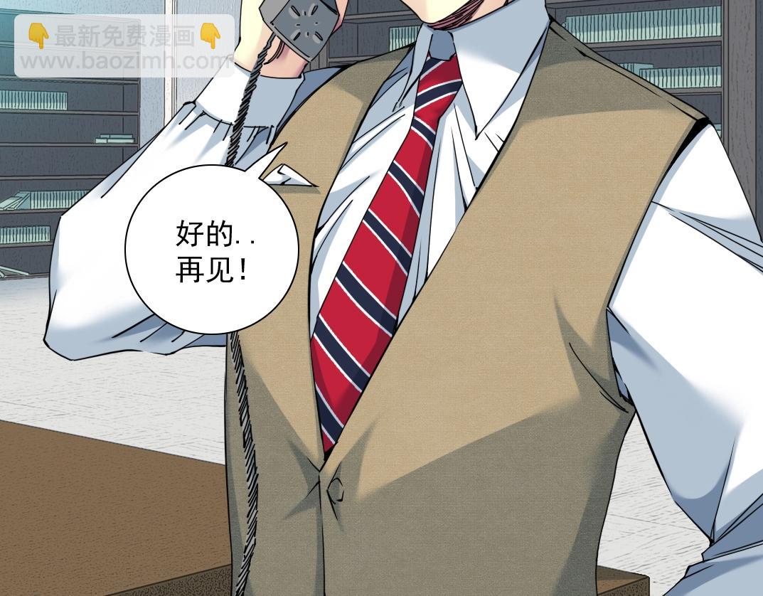 第62话 高层的默许7