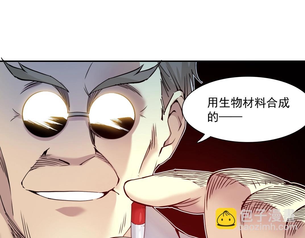 第62话 高层的默许70