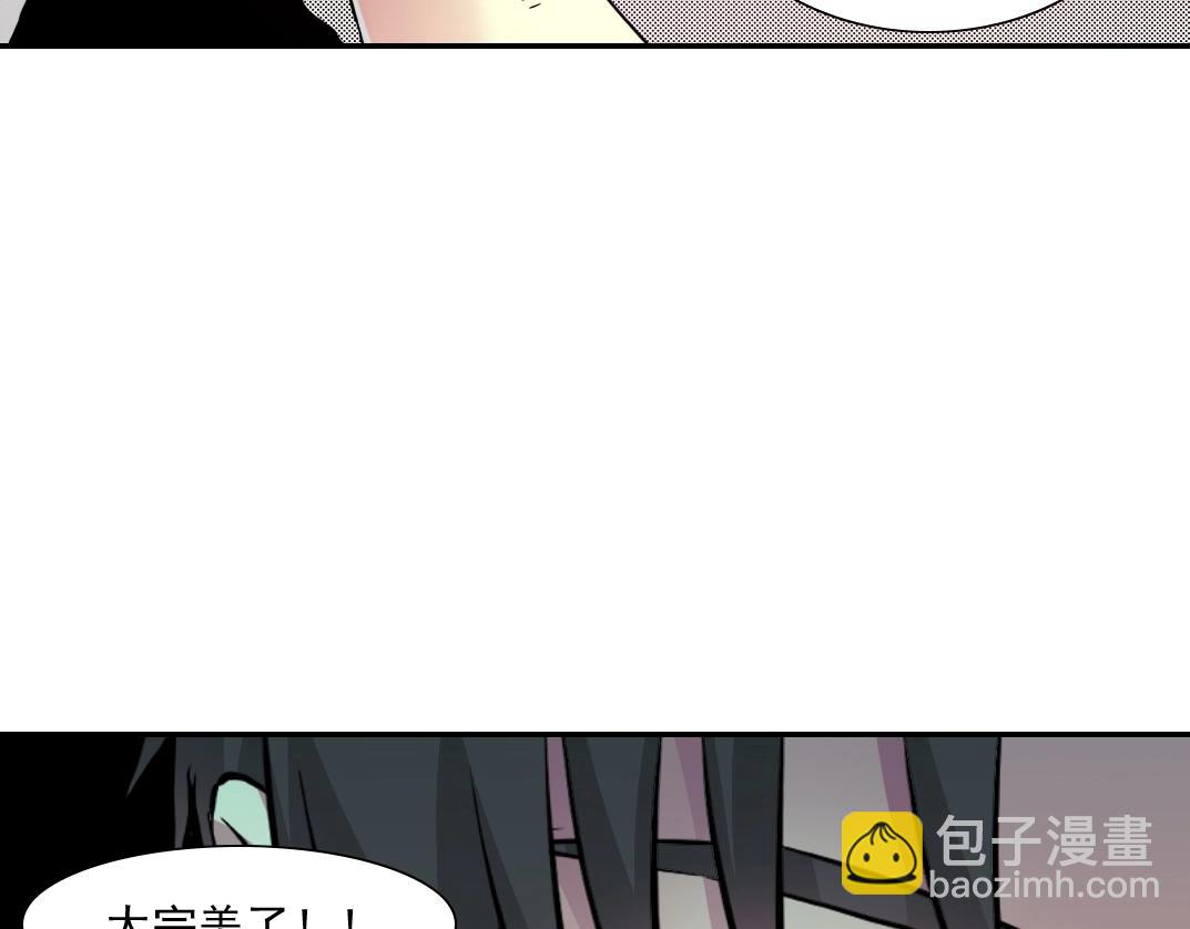 第62话 高层的默许74