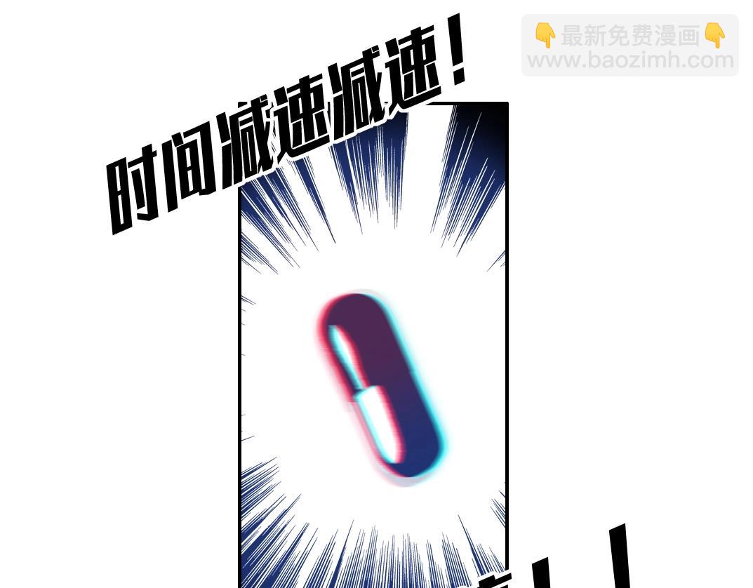 第62话 高层的默许76