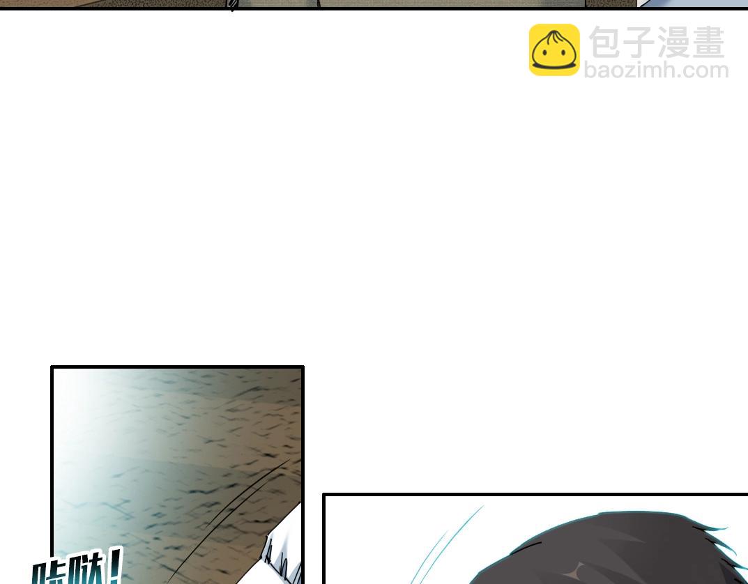 第62话 高层的默许8