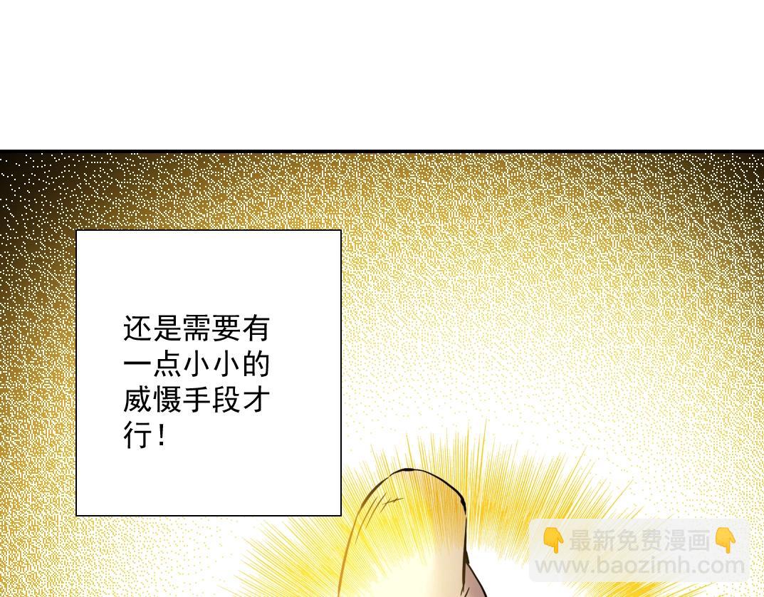 第62话 高层的默许83