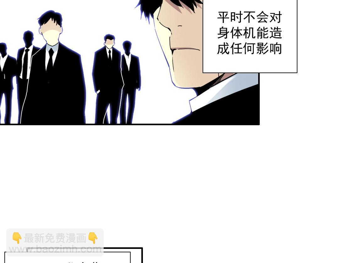 第62话 高层的默许87
