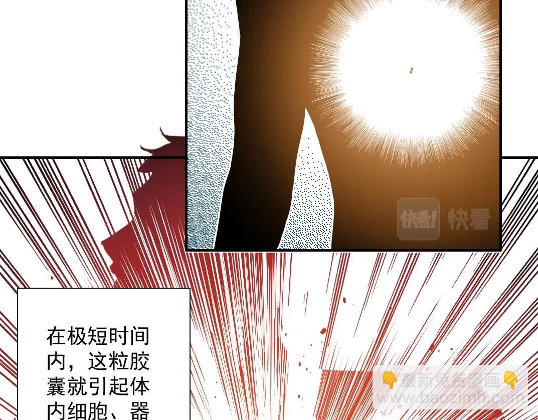 第62话 高层的默许89