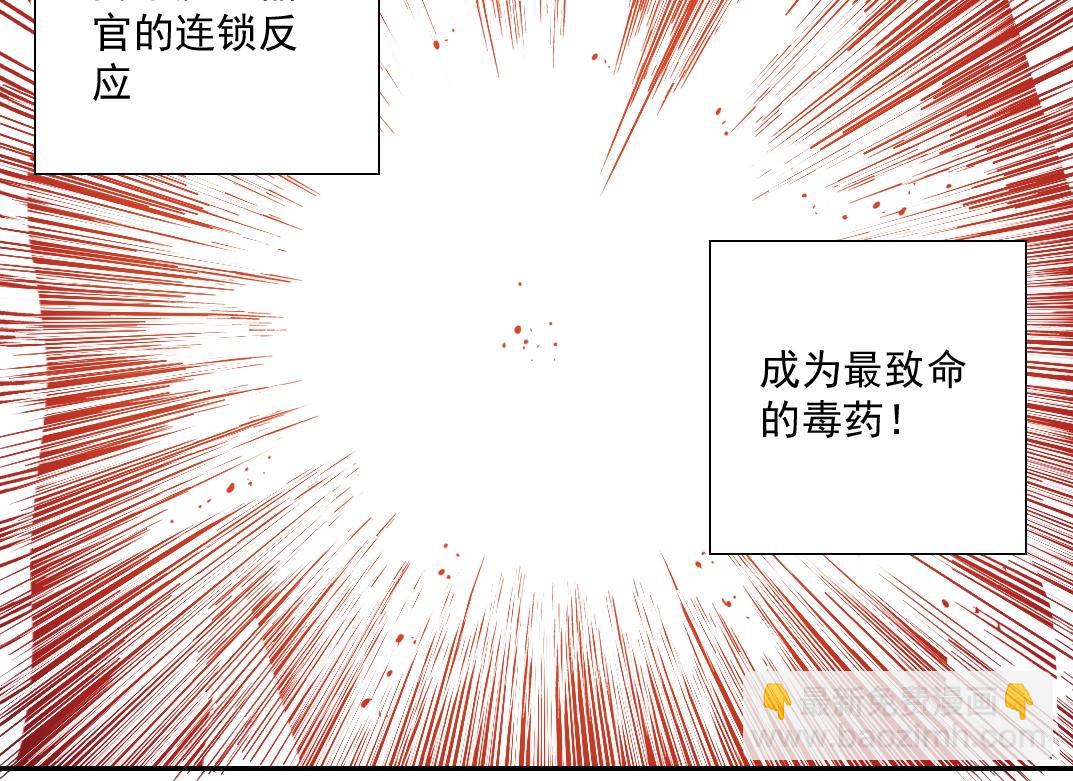 第62话 高层的默许90