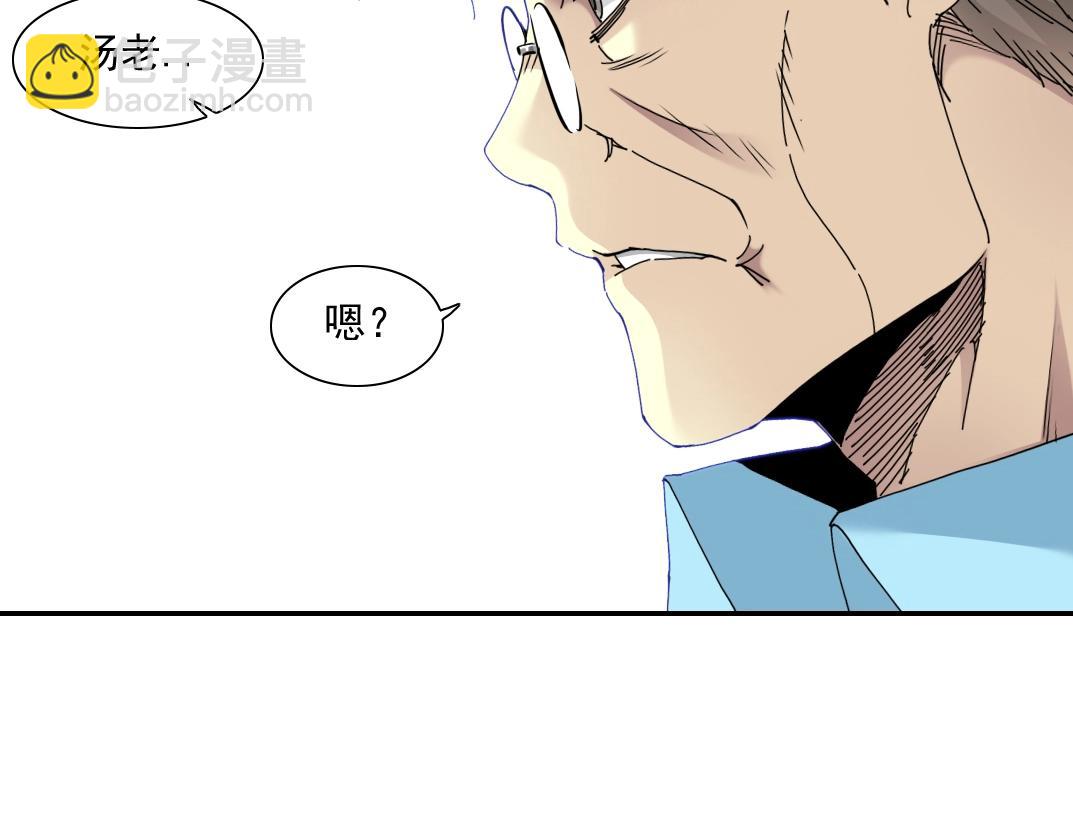 第62话 高层的默许92
