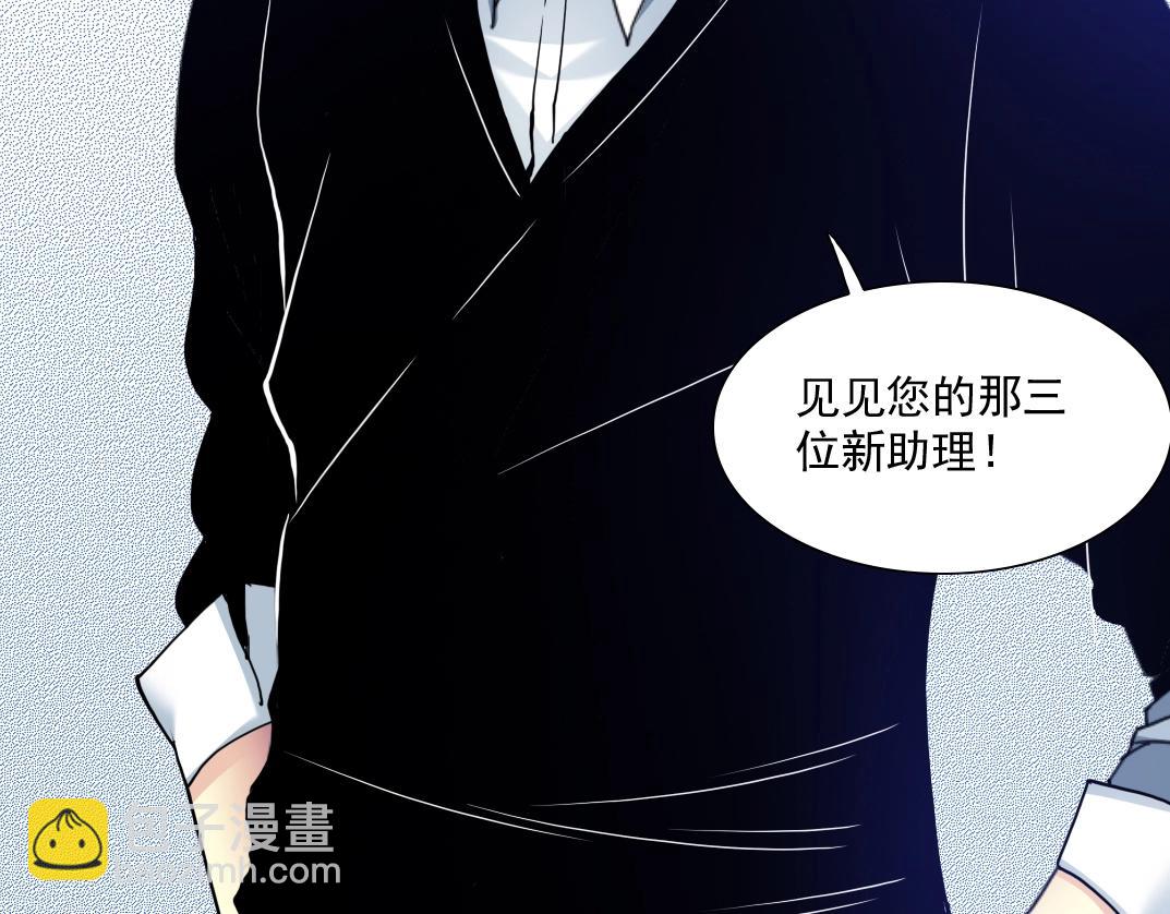 第62话 高层的默许95