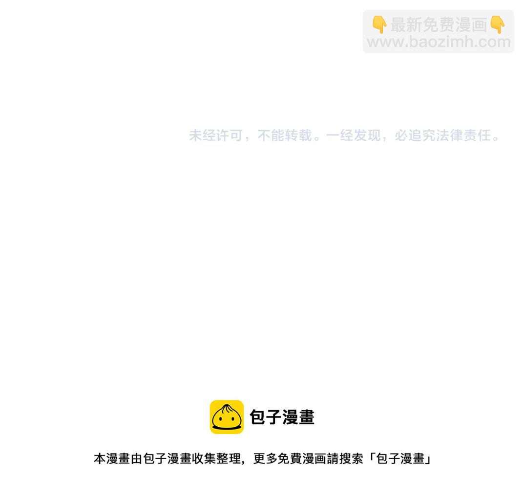第62话 高层的默许97