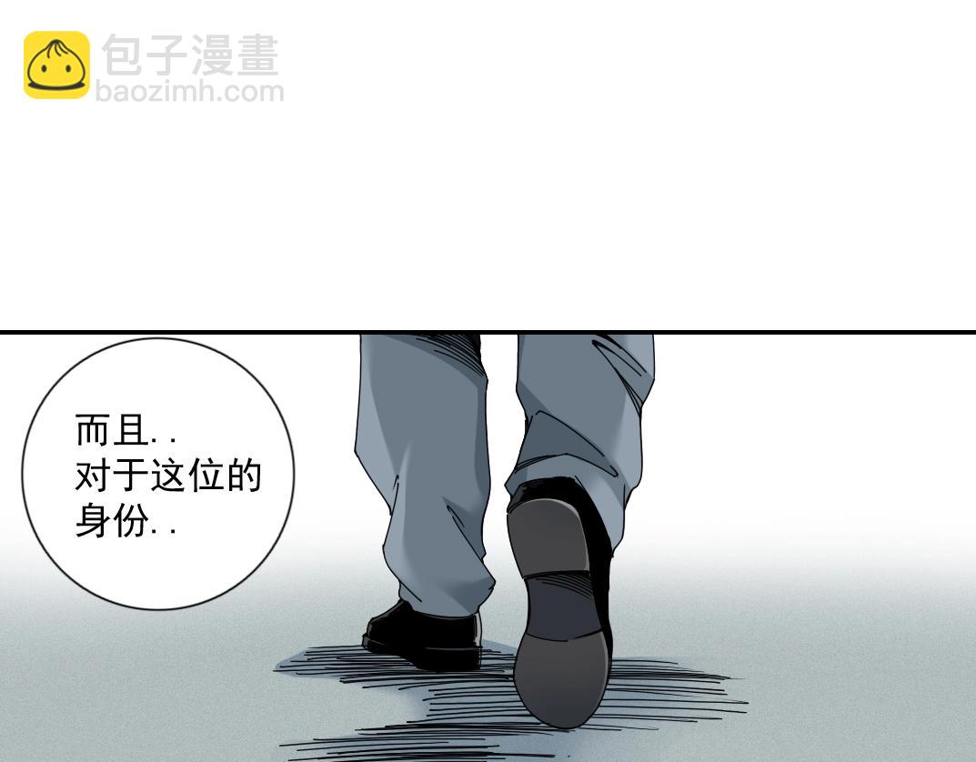 第63话 你们的选择是...?10