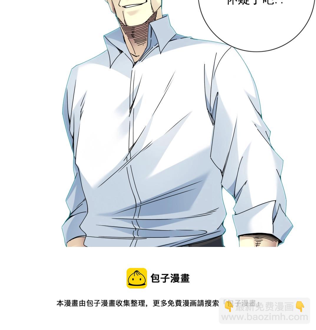 第63话 你们的选择是...?12