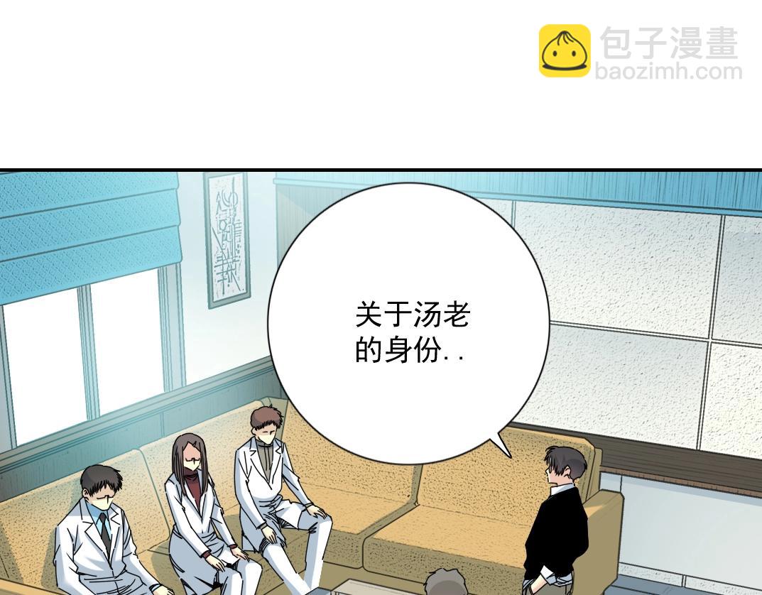 第63话 你们的选择是...?15
