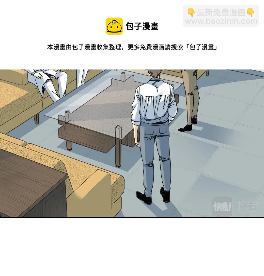 第63话 你们的选择是...?16