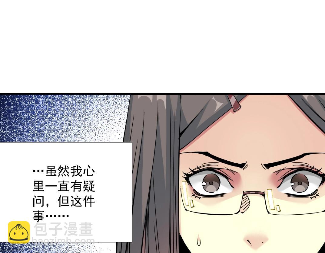 第63话 你们的选择是...?17