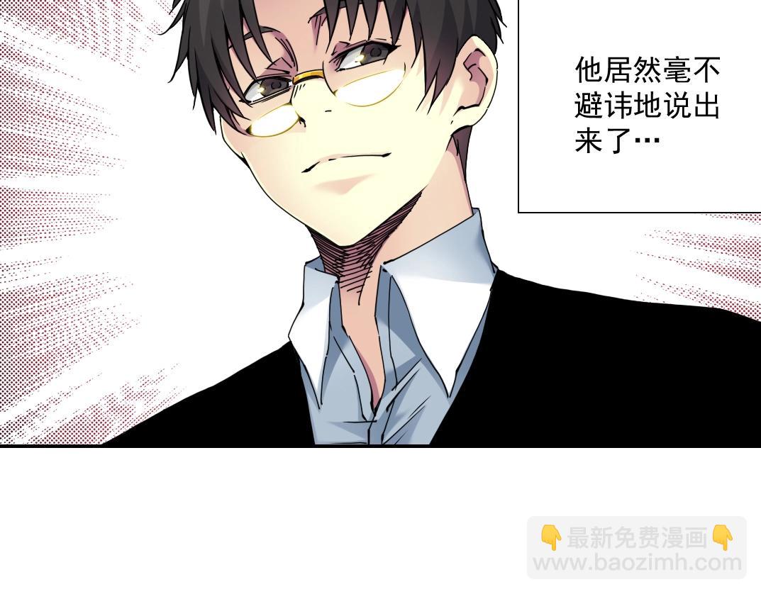 第63话 你们的选择是...?19