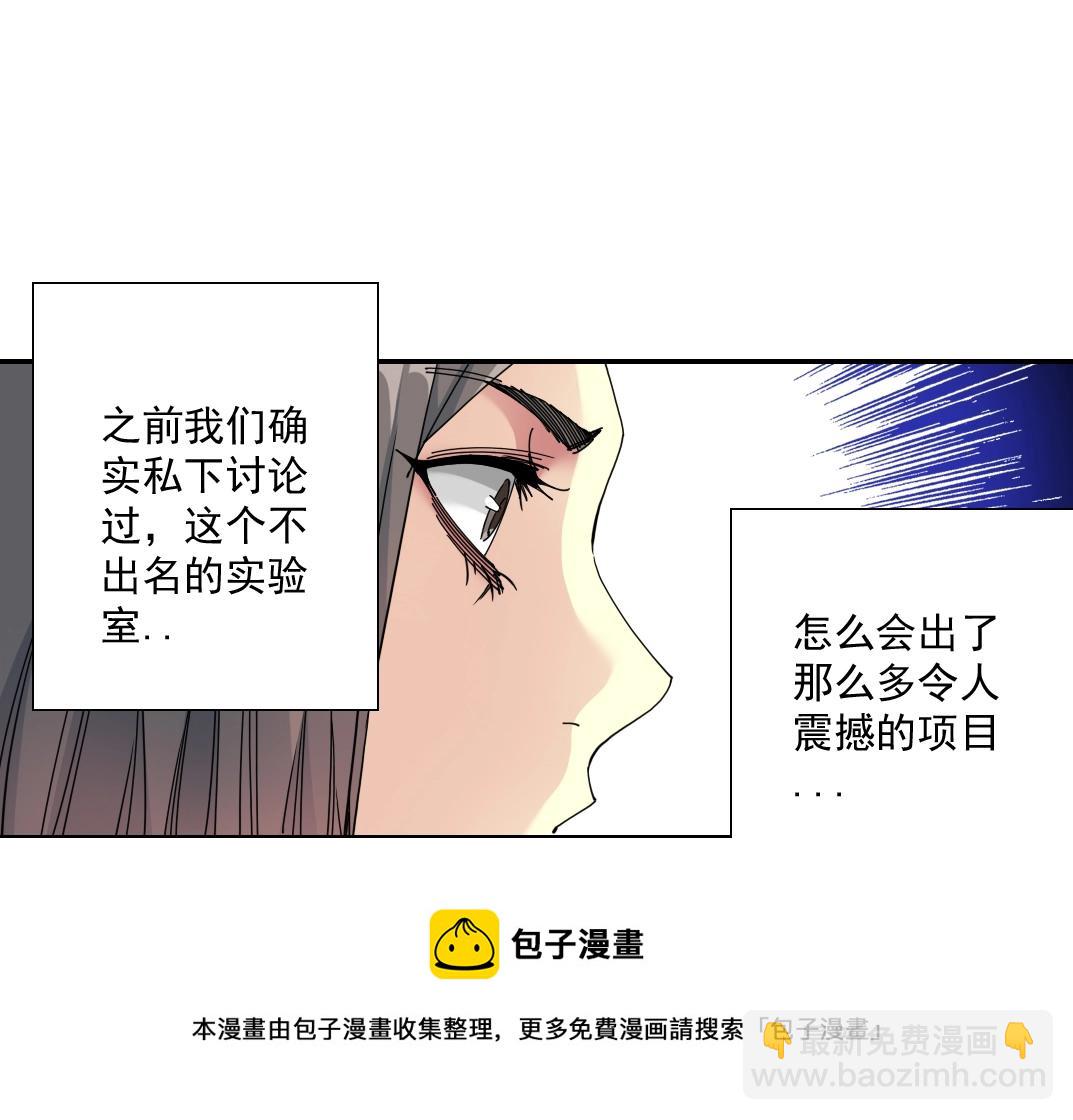第63话 你们的选择是...?20