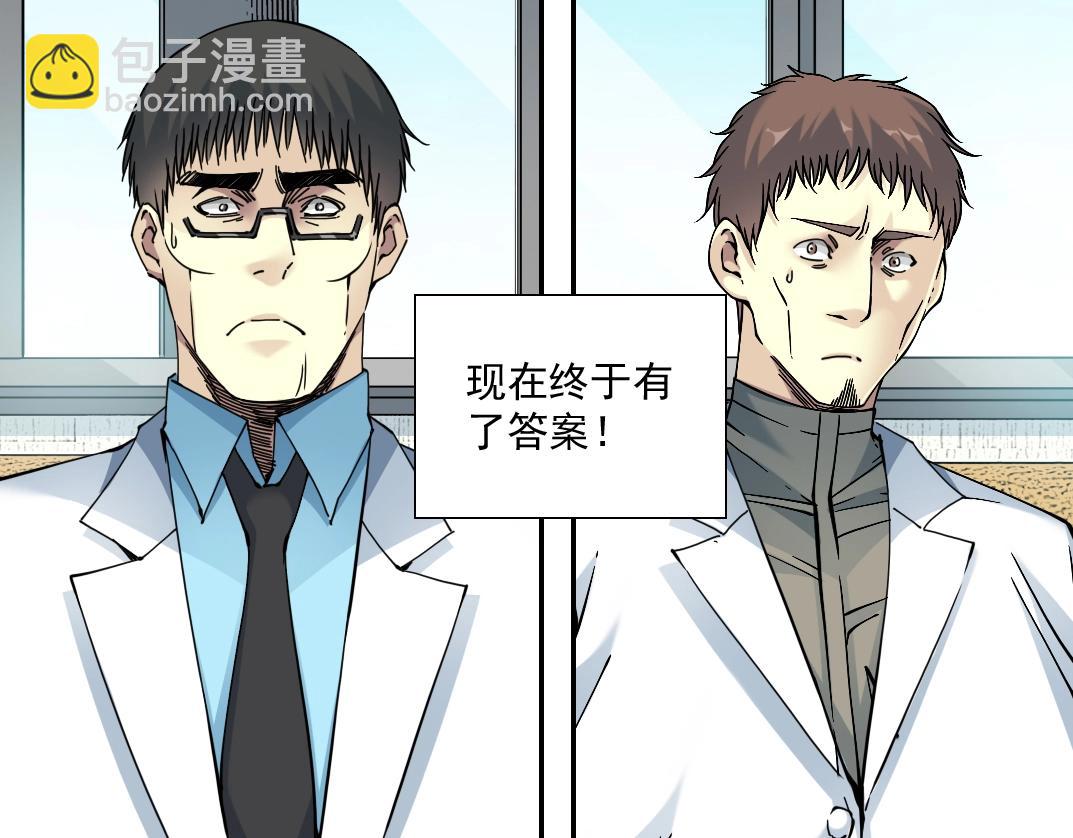 第63话 你们的选择是...?22
