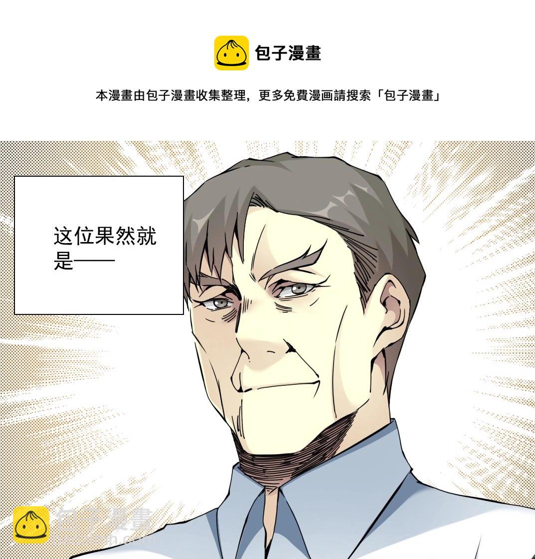 第63话 你们的选择是...?24