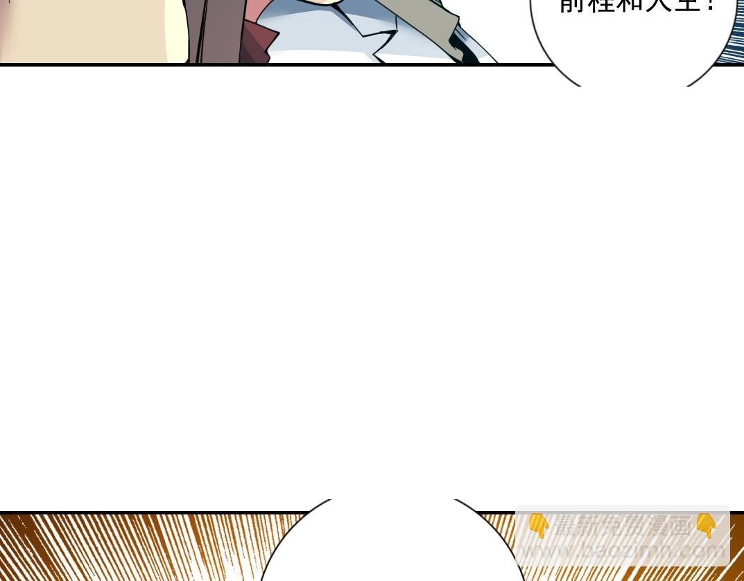 第63话 你们的选择是...?30