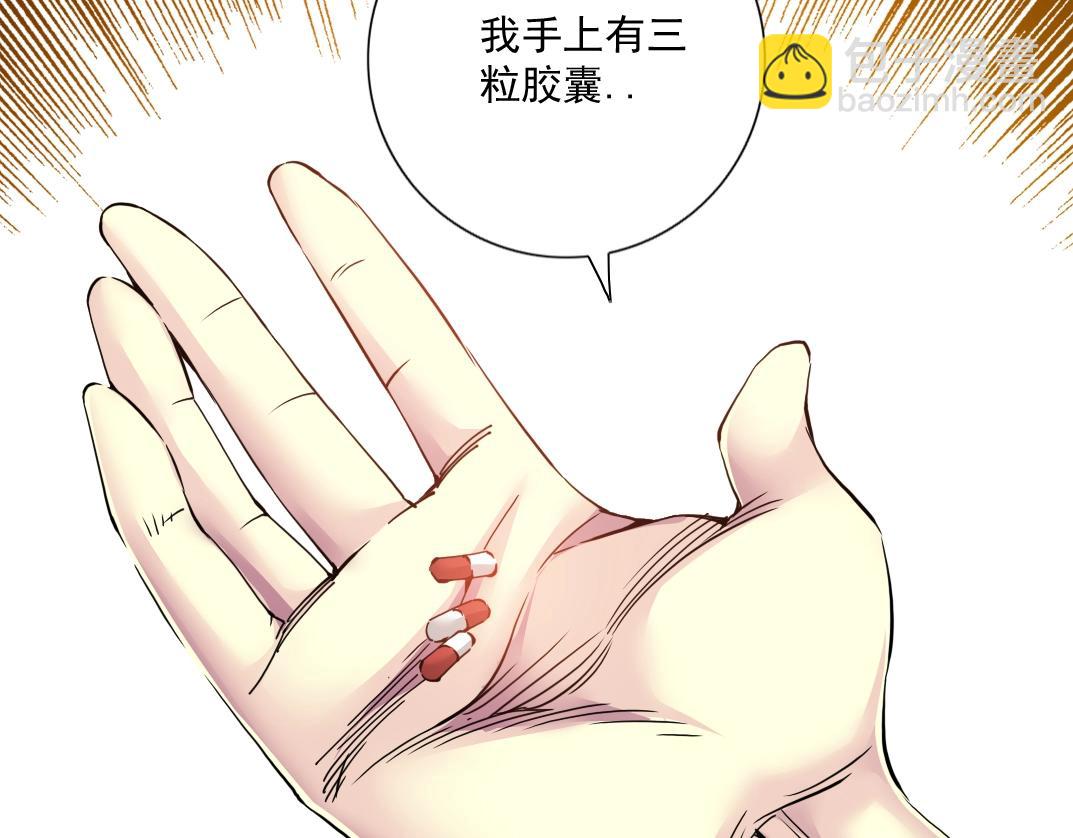 第63话 你们的选择是...?31