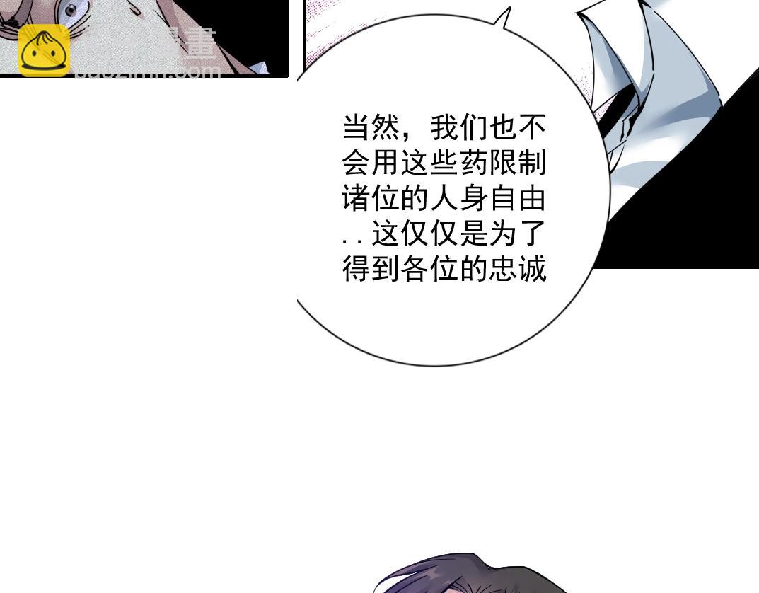 第63话 你们的选择是...?34