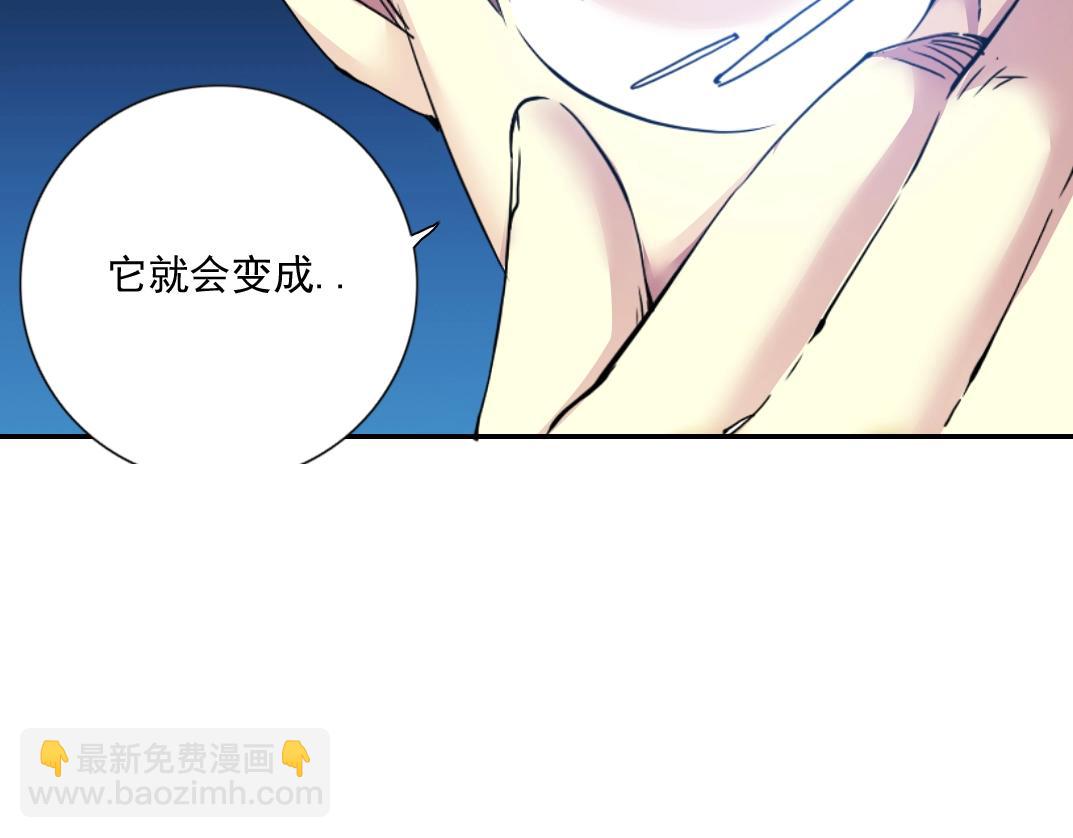 第63话 你们的选择是...?37