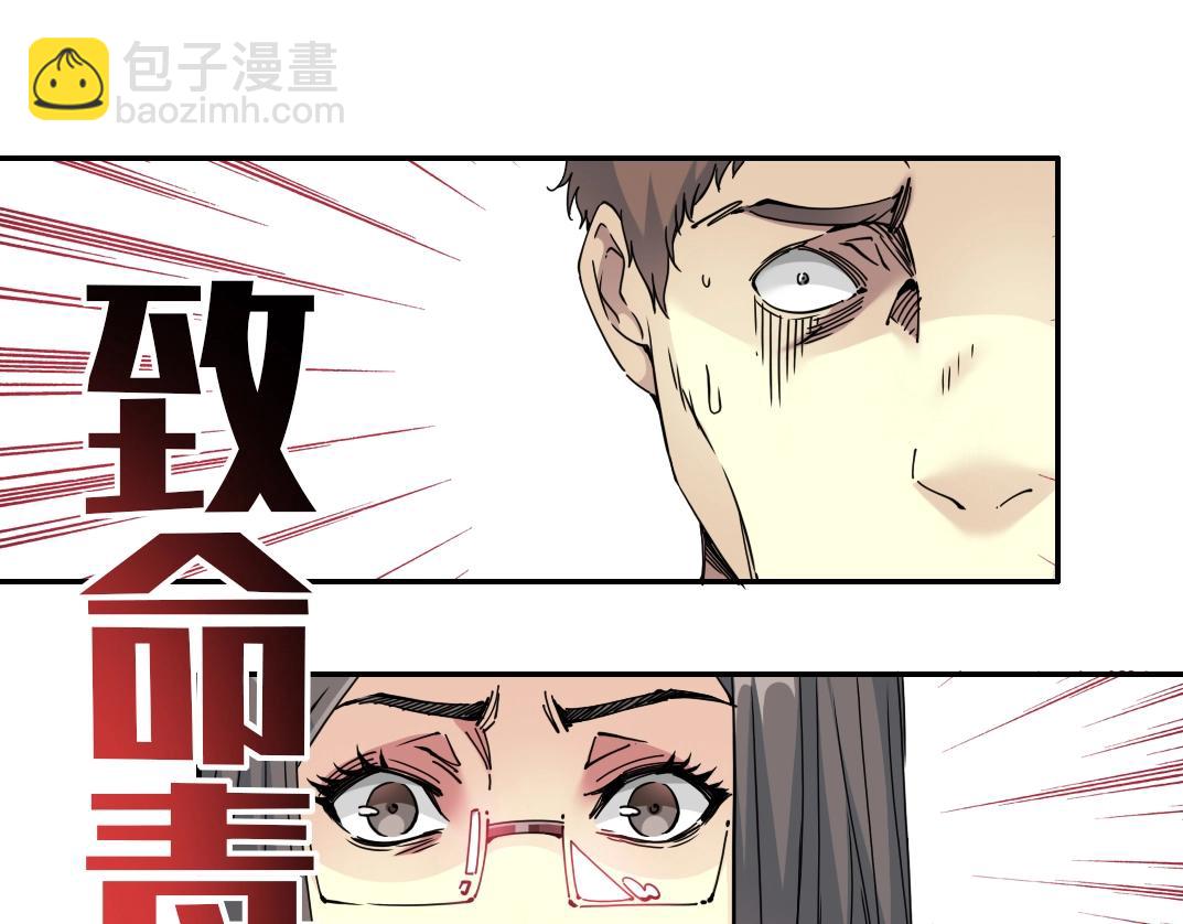 第63话 你们的选择是...?39