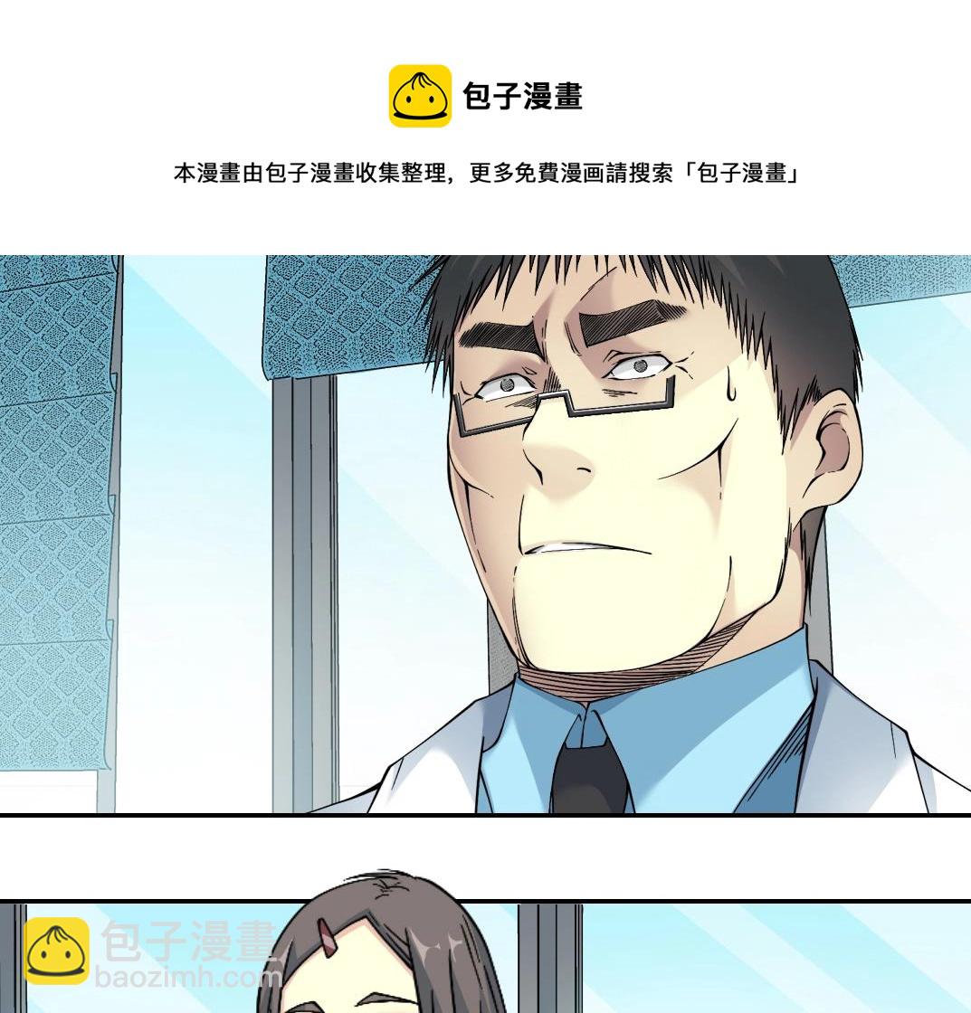 第63话 你们的选择是...?4