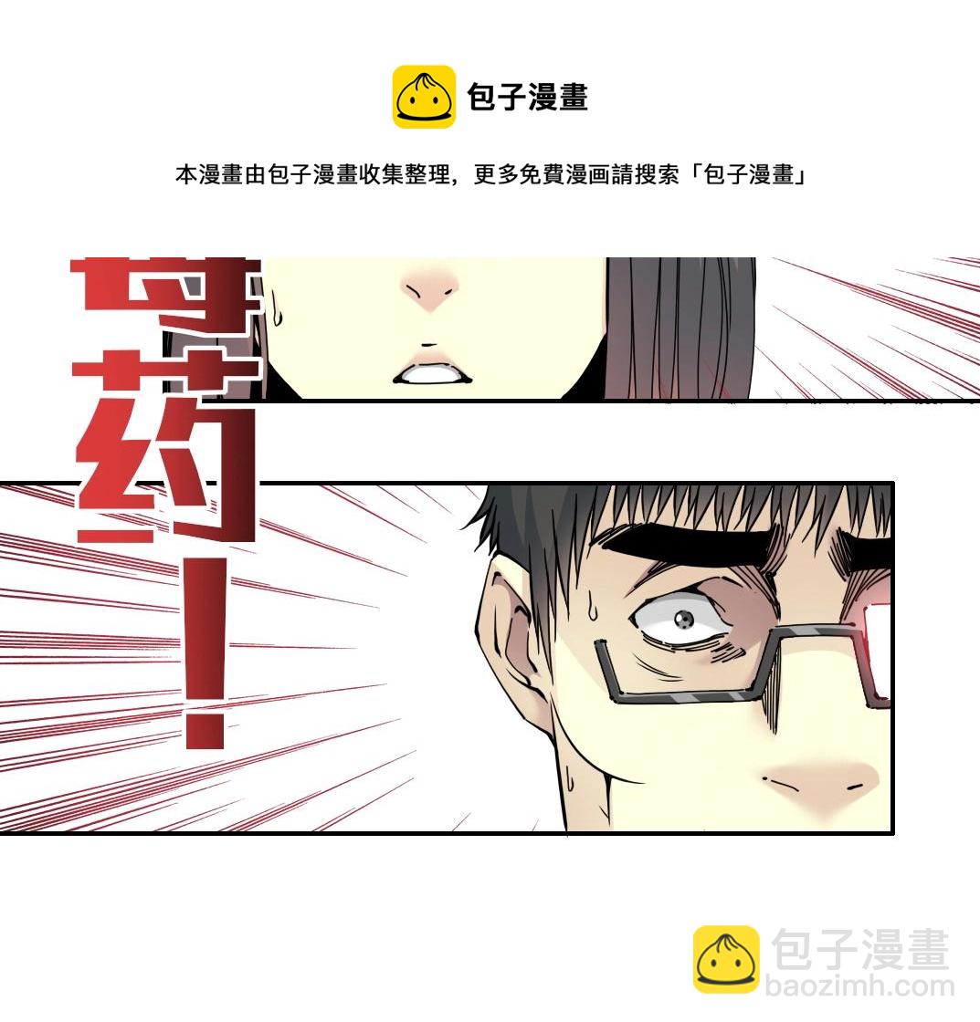 第63话 你们的选择是...?40