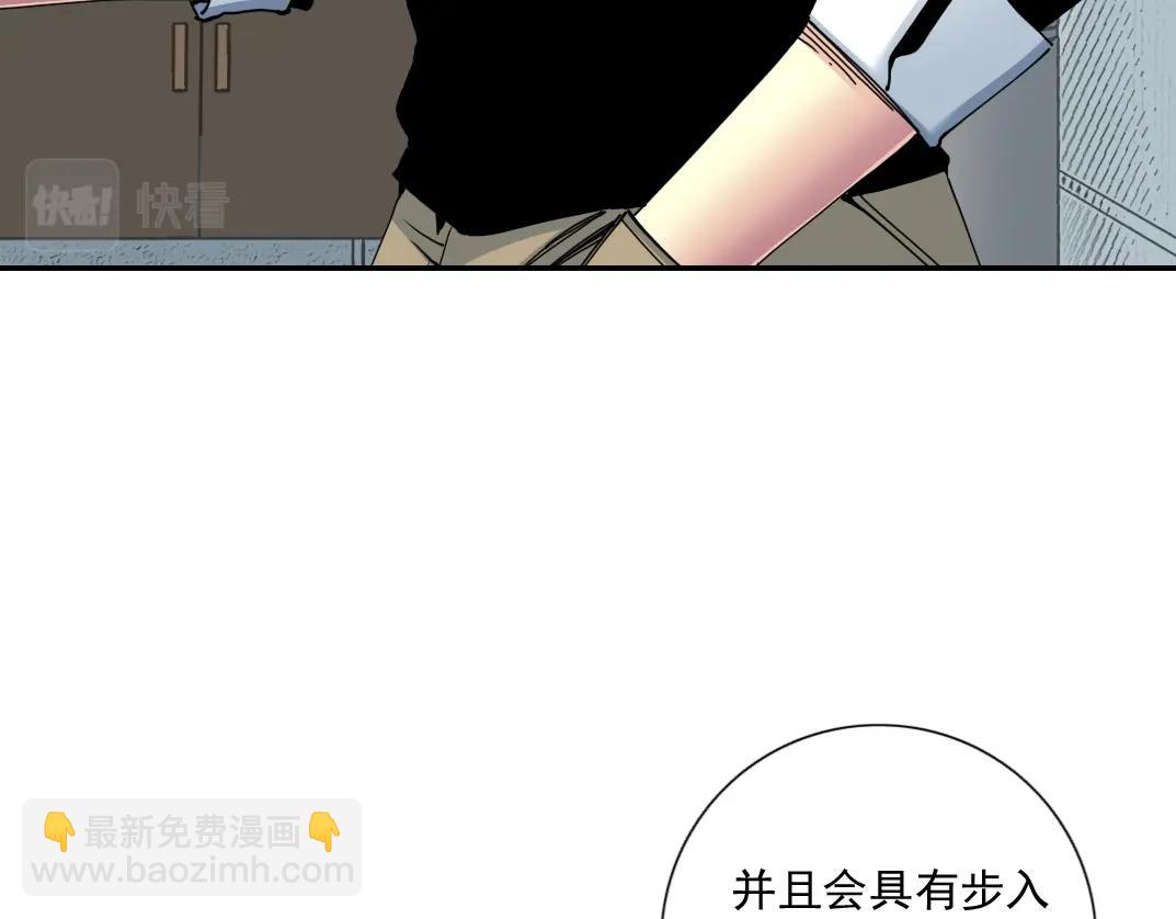 第63话 你们的选择是...?43
