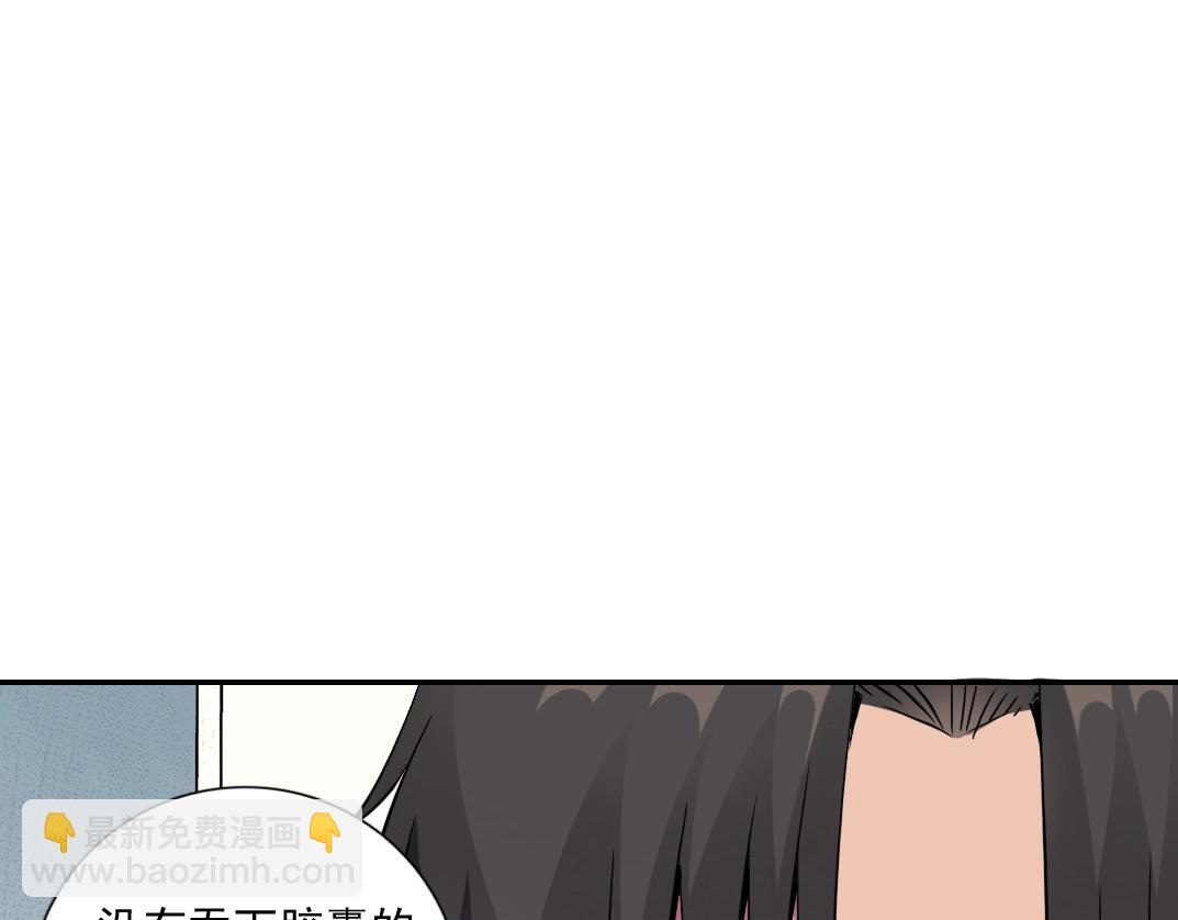 第63话 你们的选择是...?45