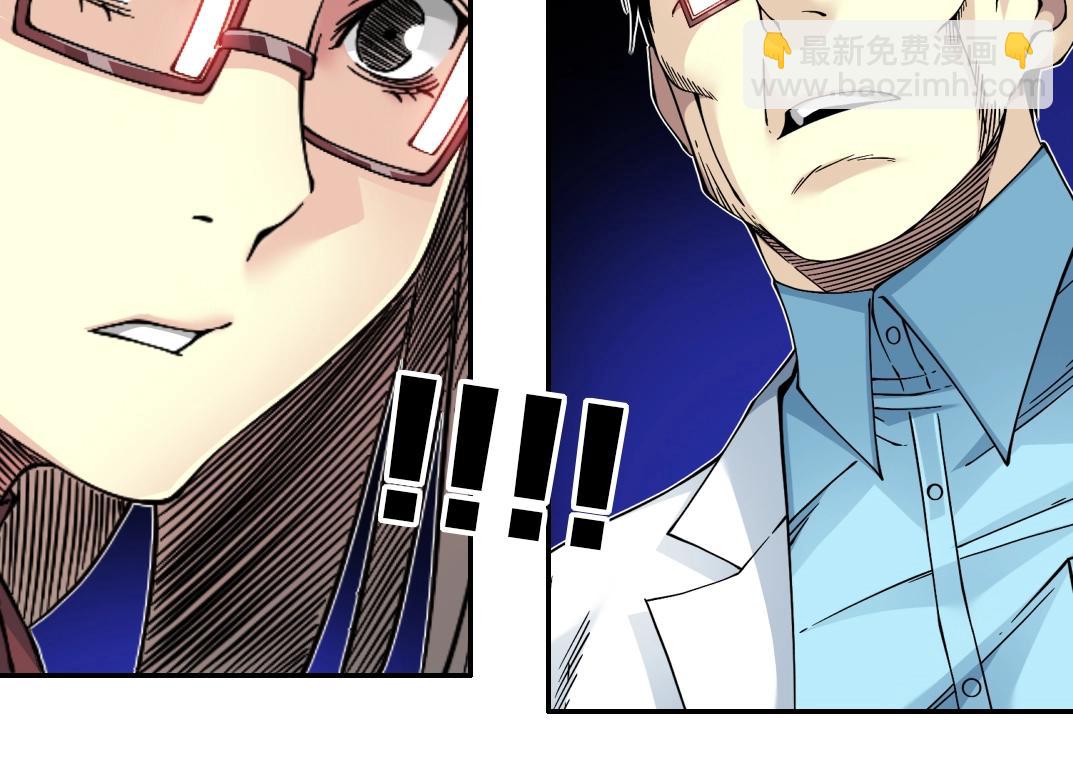 第63话 你们的选择是...?54