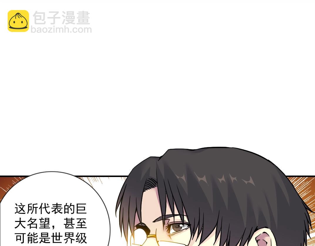 第63话 你们的选择是...?55