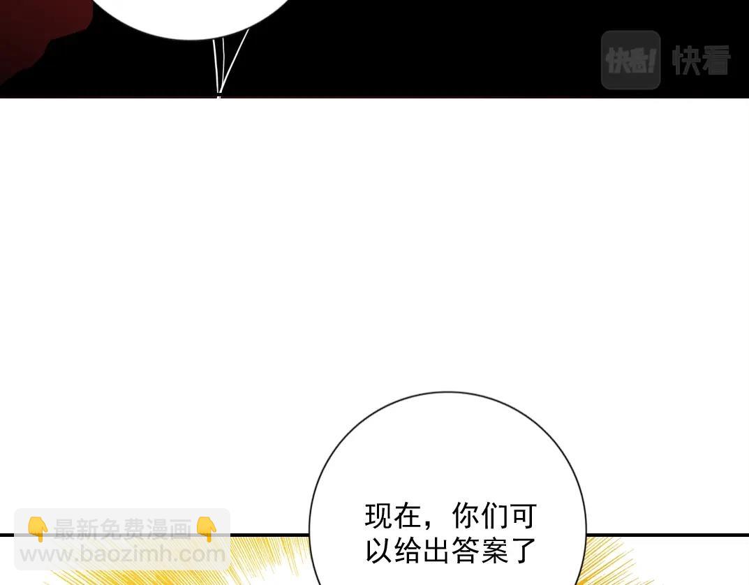 第63话 你们的选择是...?57
