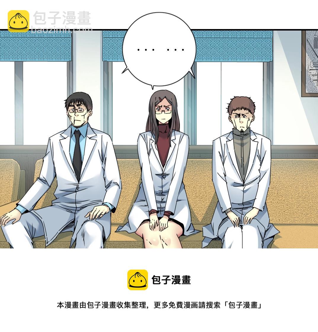 第63话 你们的选择是...?60
