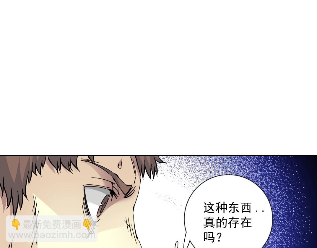 第63话 你们的选择是...?63