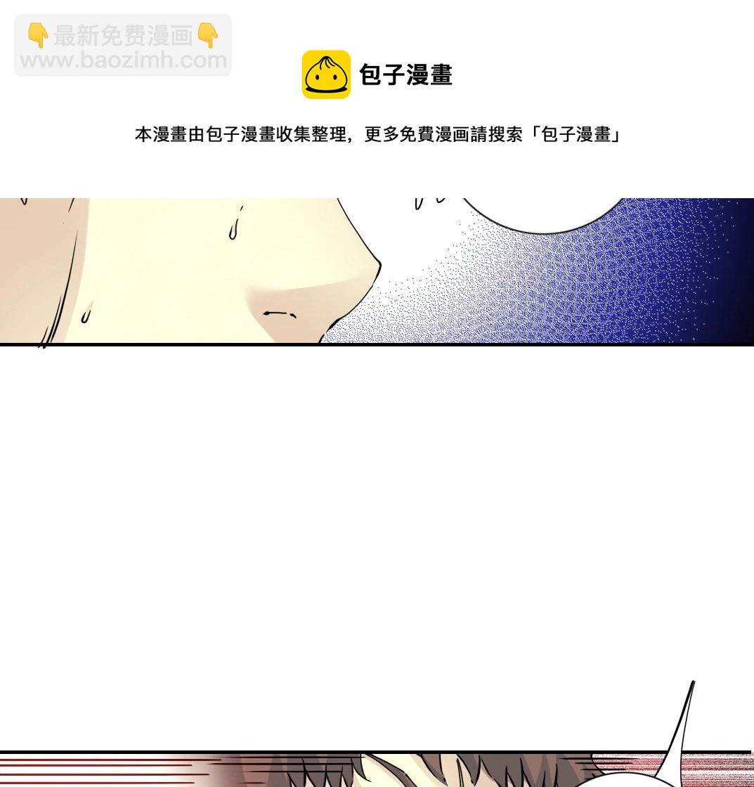 第63话 你们的选择是...?64