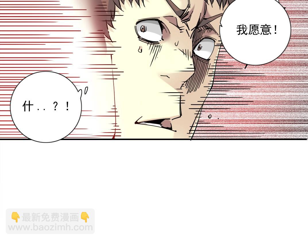 第63话 你们的选择是...?65