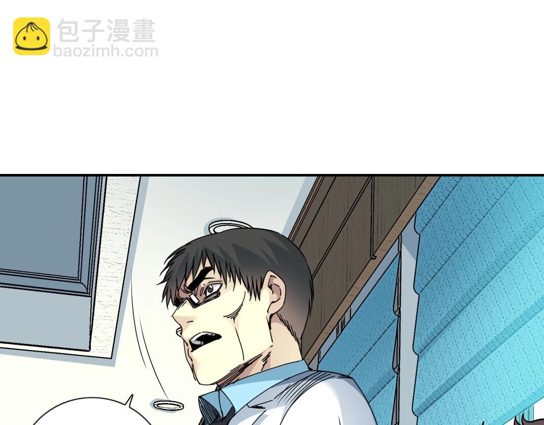第63话 你们的选择是...?66
