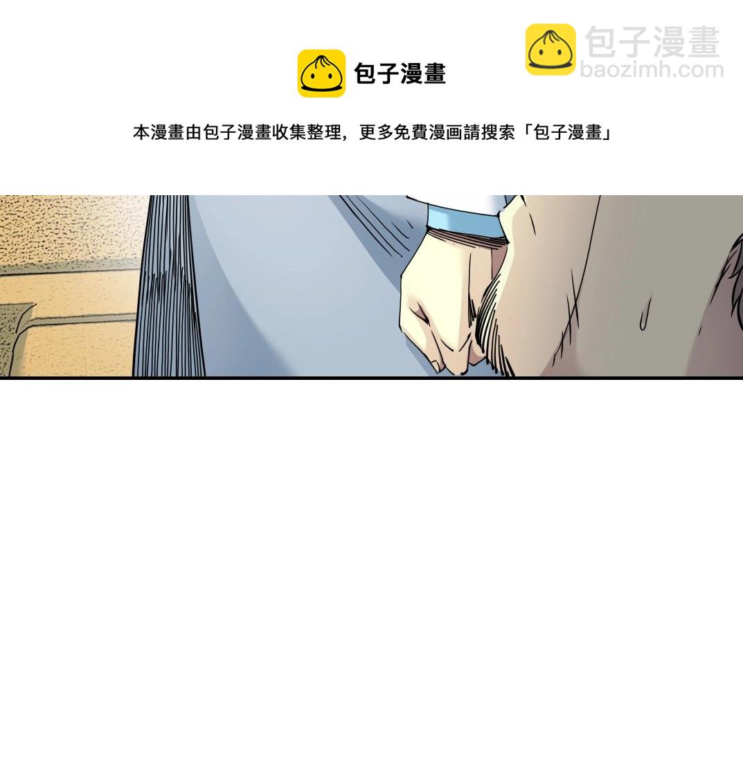 第63话 你们的选择是...?68