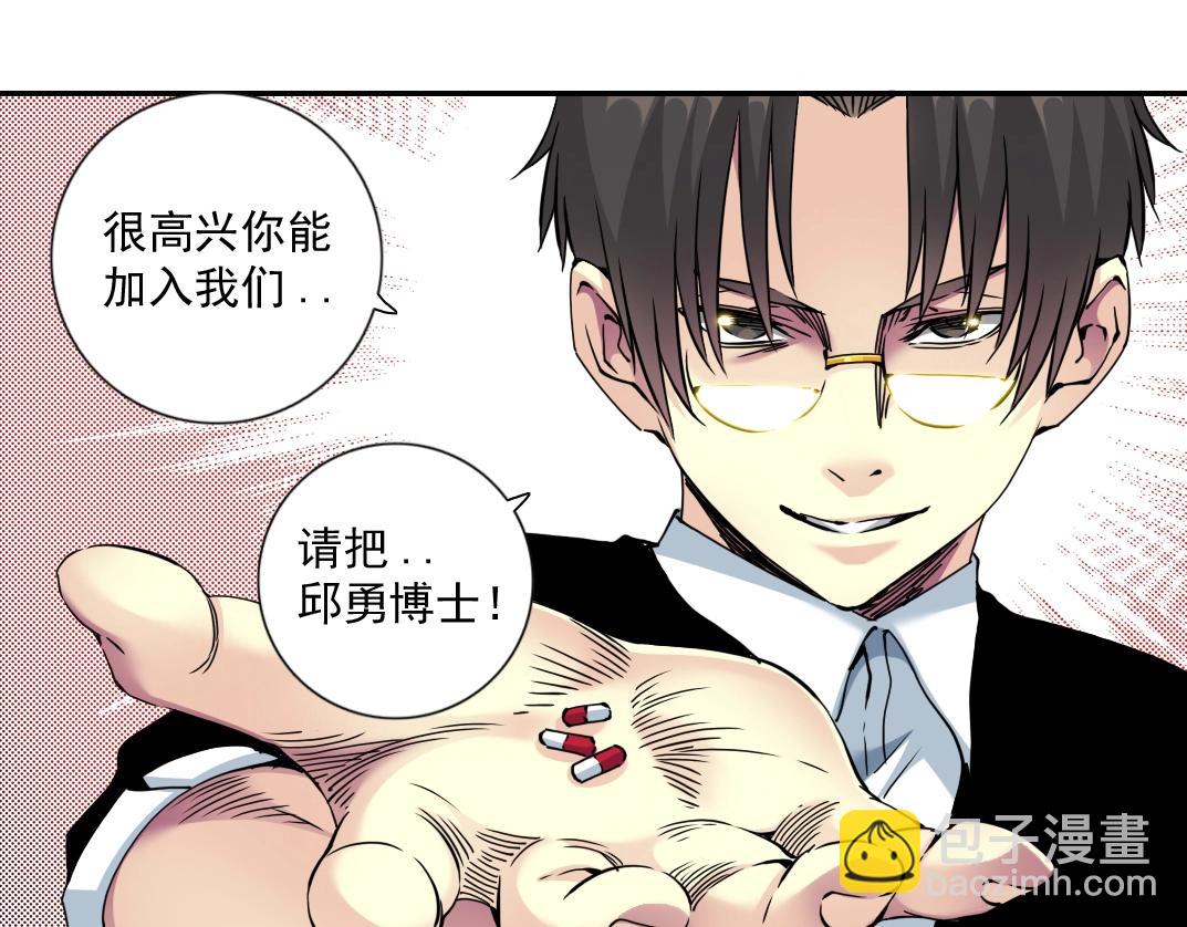 第63话 你们的选择是...?69