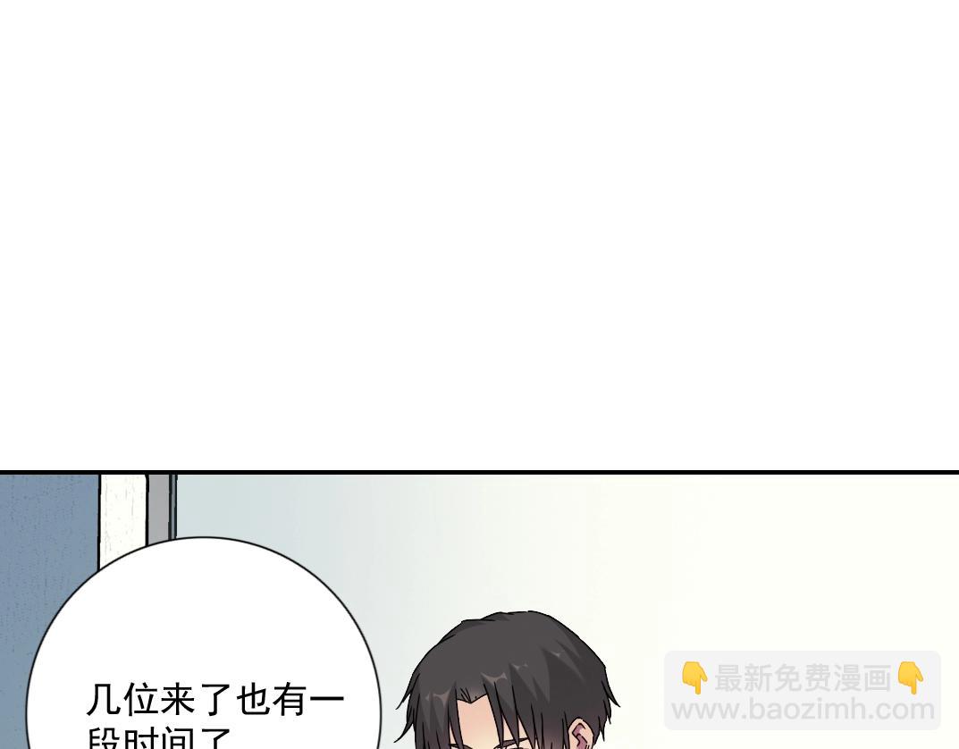 第63话 你们的选择是...?7