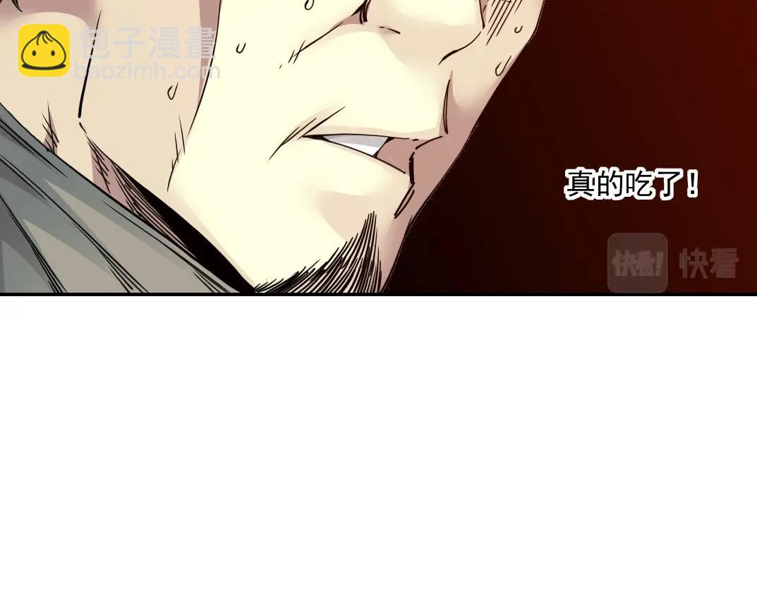 第63话 你们的选择是...?73