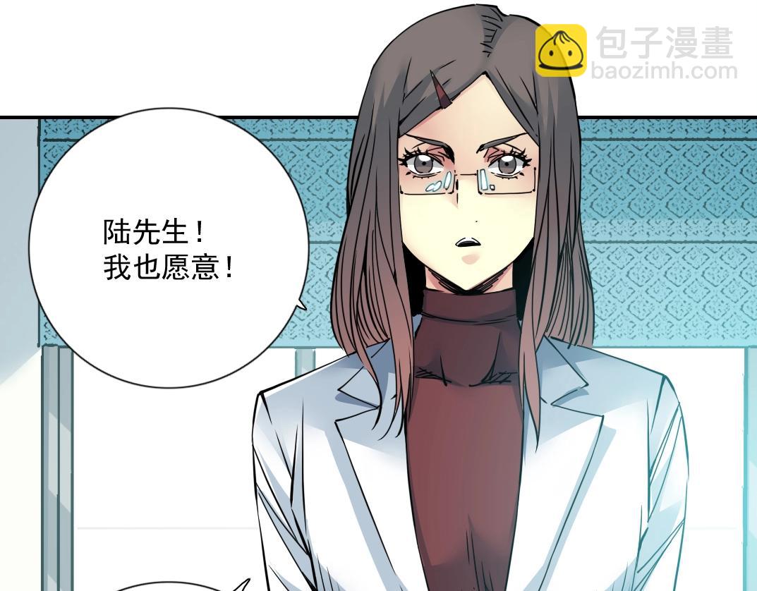 第63话 你们的选择是...?74