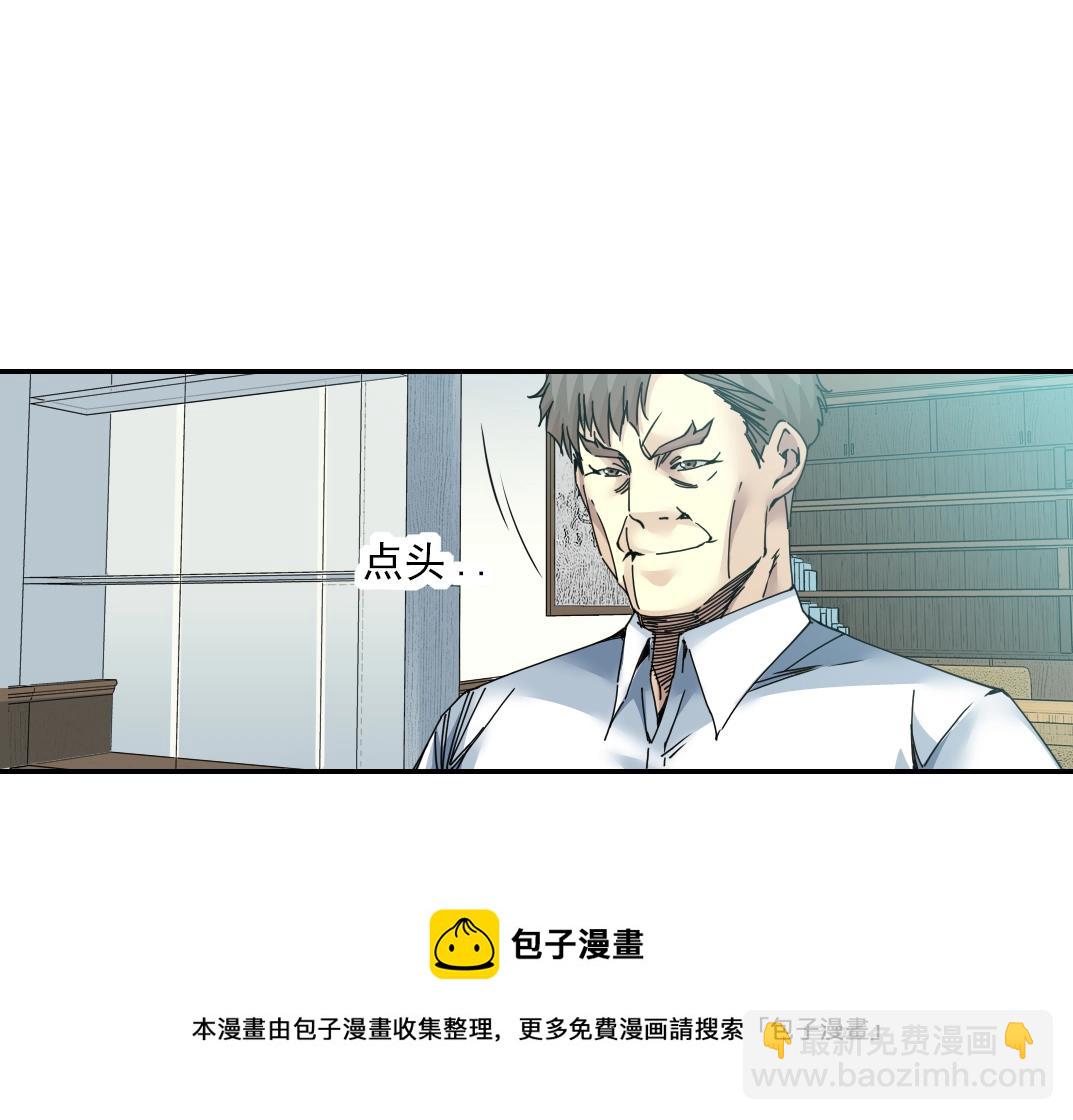第63话 你们的选择是...?76