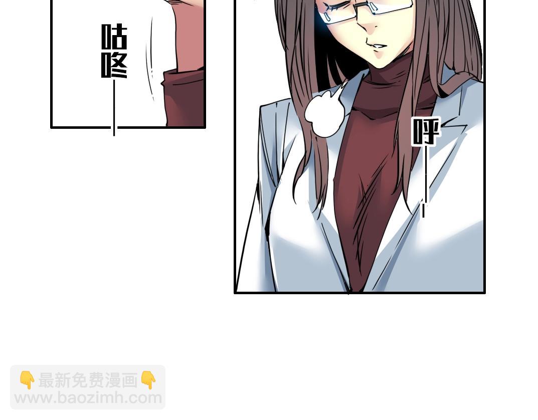 第63话 你们的选择是...?78
