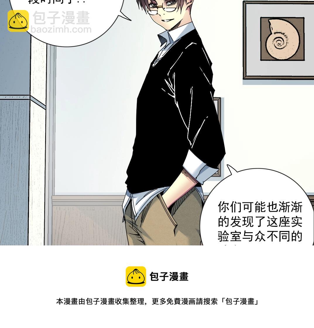 第63话 你们的选择是...?8