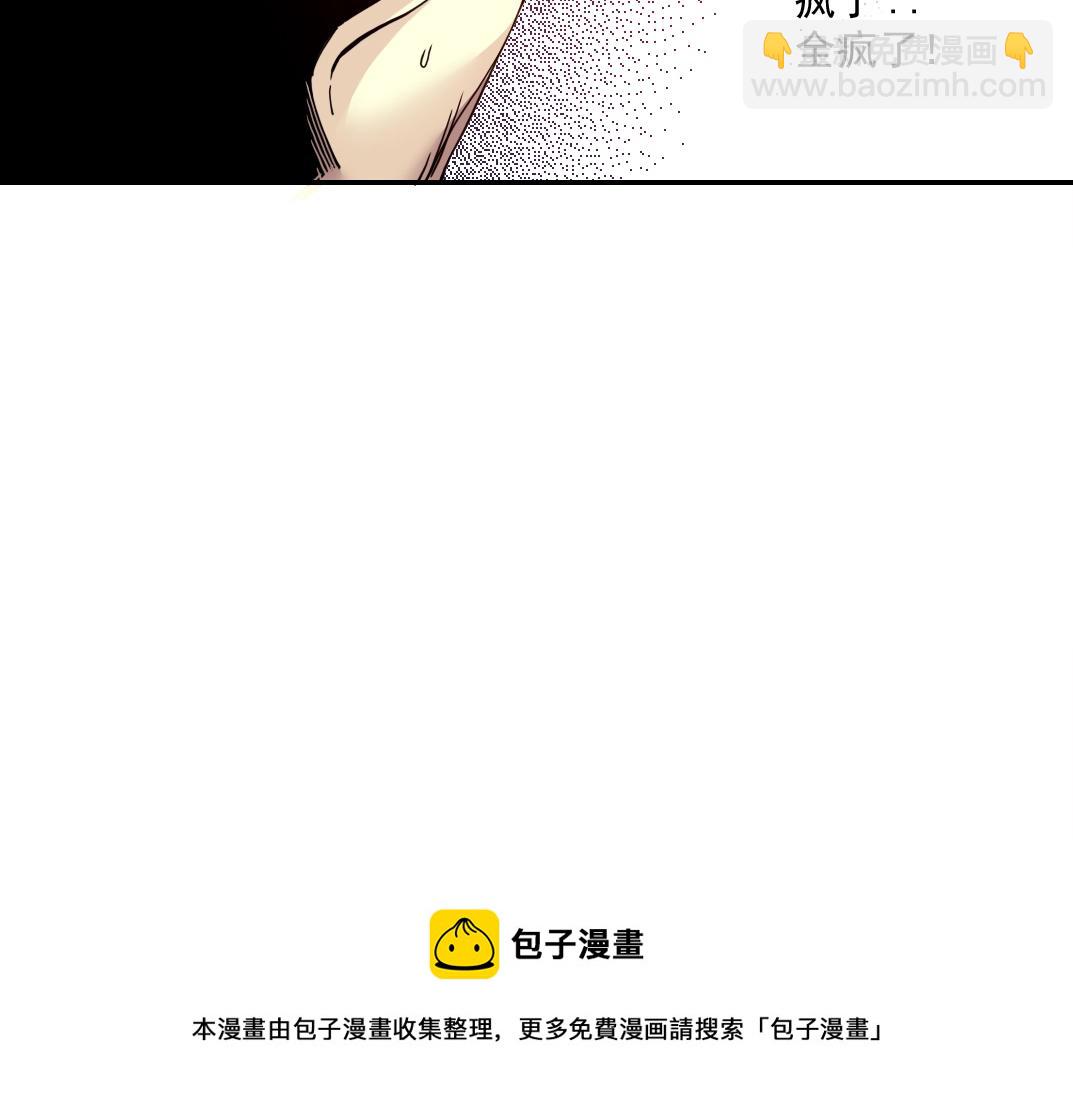 第63话 你们的选择是...?80