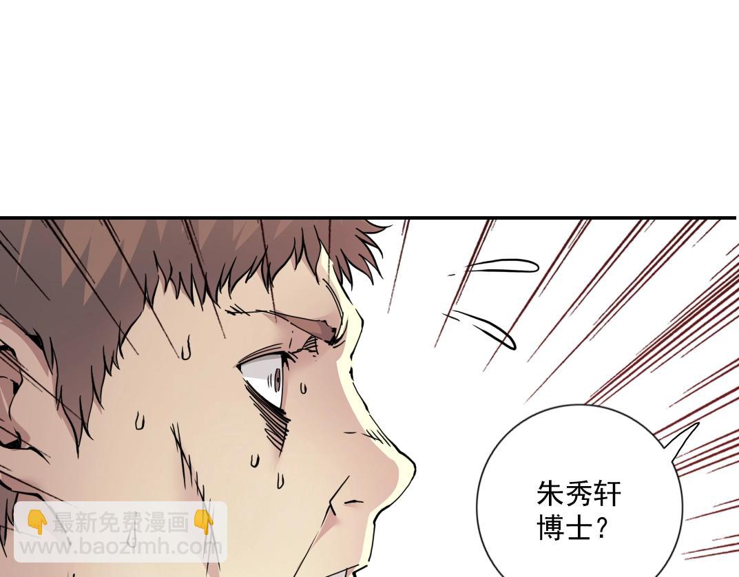 第63话 你们的选择是...?81