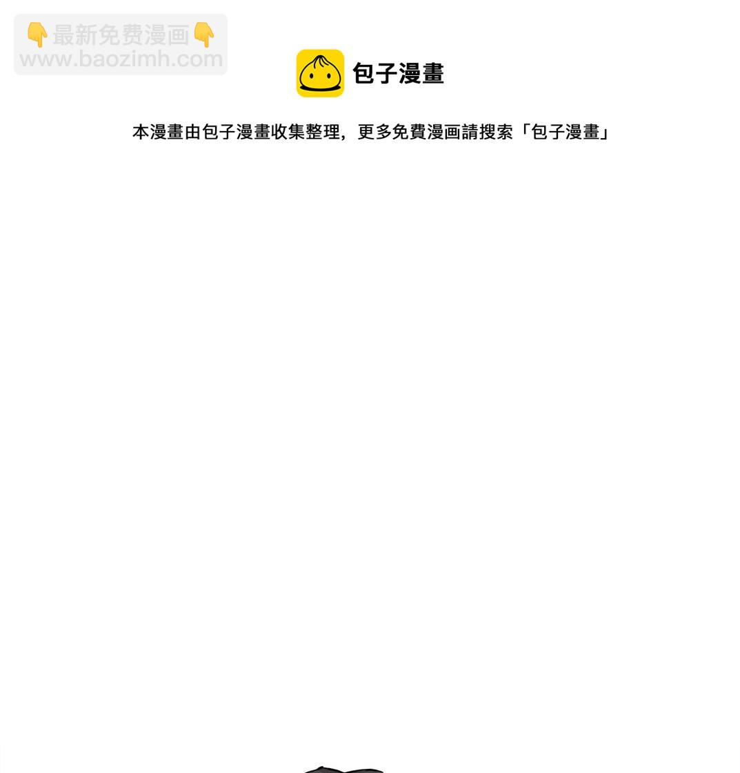 第63话 你们的选择是...?84